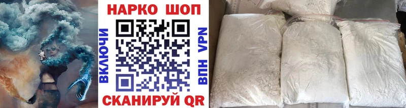 Купить Елец Метамфетамин Cocaine Гашиш Канабис СК