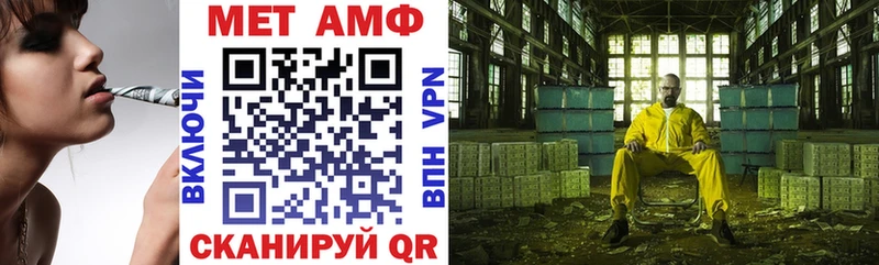 АМФЕТАМИН 98% Елец