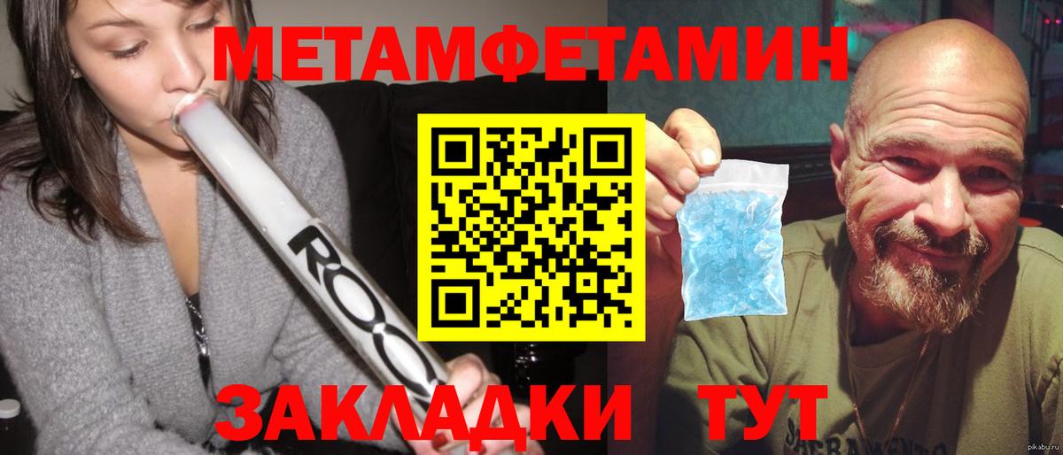 Amphetamine Розовый Елец