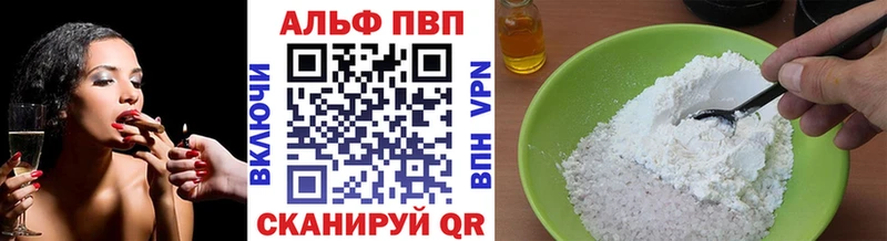 Alpha PVP Crystall  ОМГ ОМГ вход  Елец  дарнет шоп 