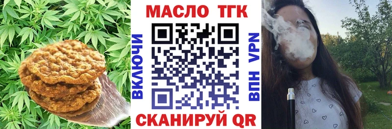 Еда ТГК марихуана  дарк нет формула  Елец  купить наркоту 