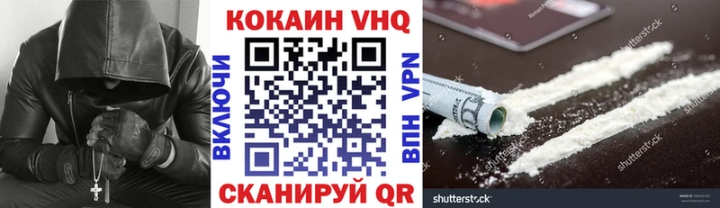 КОКАИН 99%  как найти наркотики  Елец 