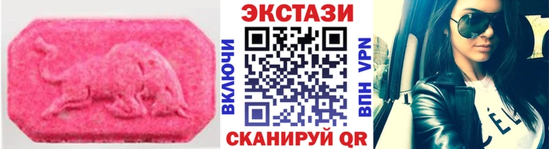 ЭКСТАЗИ круглые  закладки  ссылка на мегу онион  Елец 
