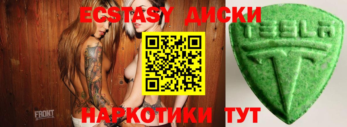 hydra ССЫЛКА  ЭКСТАЗИ  Елец  где купить наркоту  Экстази DUBAI  Экстази VHQ 