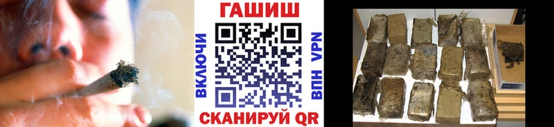 Гашиш гашик  где продают наркотики  мега ONION  Елец 