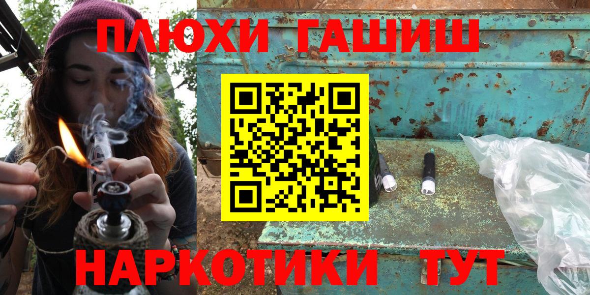 ГАШ хэш  купить наркотик  ГАШ Изолятор  Елец 