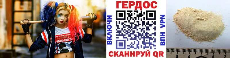 мориарти официальный сайт  купить наркоту  Елец  ГЕРОИН Heroin 