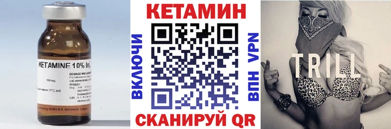 Кетамин VHQ  Елец 
