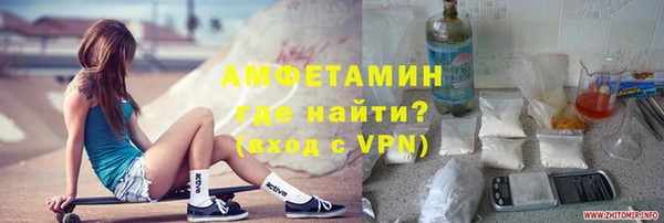 амф Михайловка