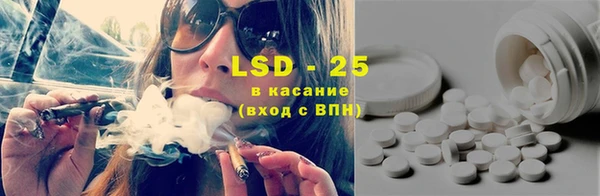 бутират Липки