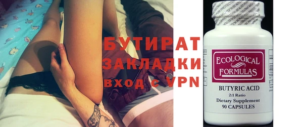 прущая мука Чита