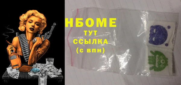 экстази Лихославль