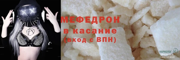 прущая мука Чита