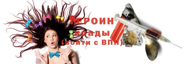 амф Михайловка