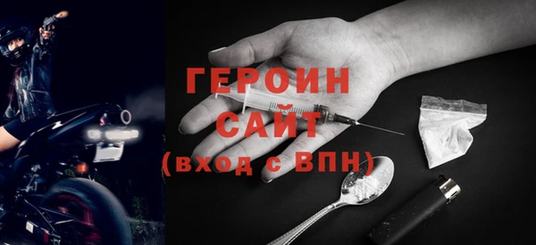 амф Нижний Тагил