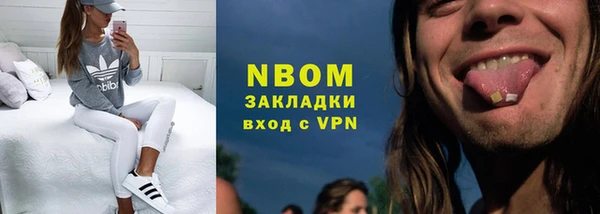 молекула духа Лиски