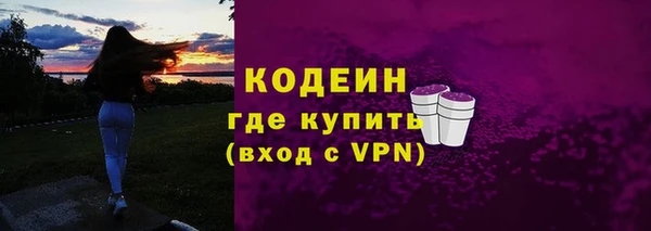 амф Михайловка