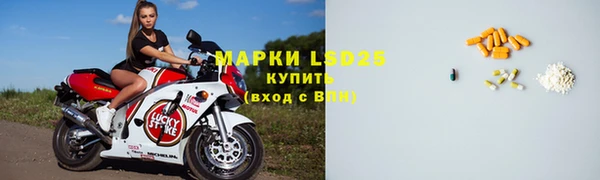 амф Михайловка