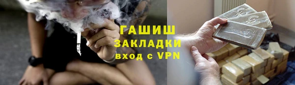 амф Михайловка