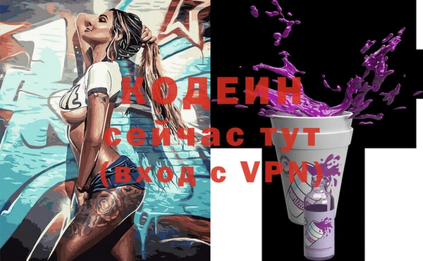 альфа пвп VHQ Балахна