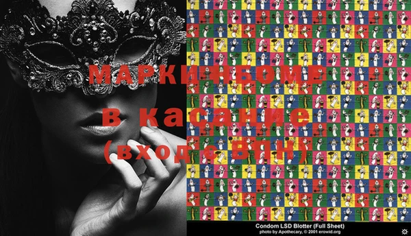 амф Михайловка