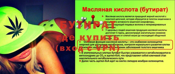 амф Михайловка