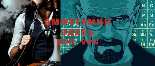 бутират Липки