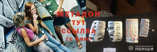 экстази Лихославль