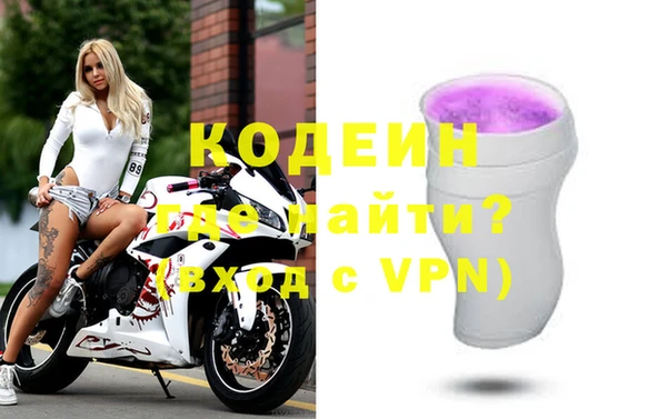 молекула духа Лиски