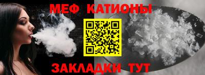 mdpv Гагарин