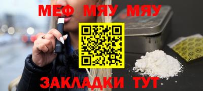 трава Гай