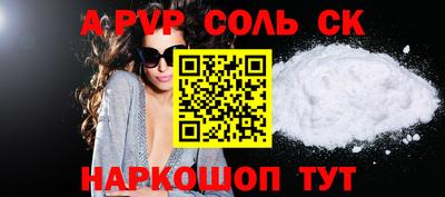 дурь Беслан