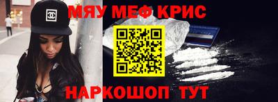 МДМА Гатчина