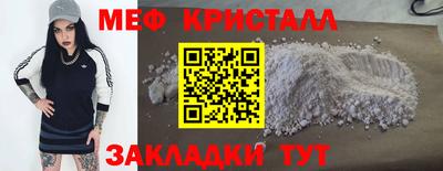 mdpv Гагарин