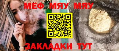 амф Берёзовский