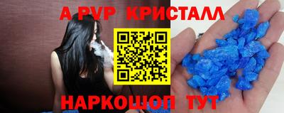 mdpv Гагарин