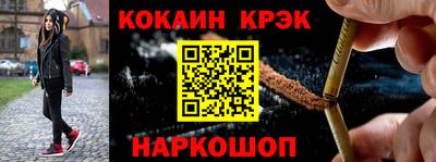 трава Гай