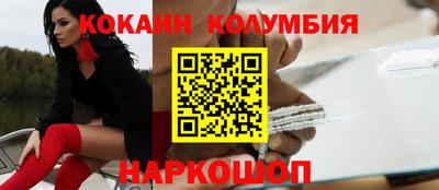 МДМА Гатчина