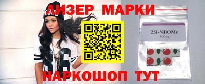 дурь Беслан