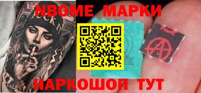 амф Берёзовский