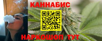 трава Гай