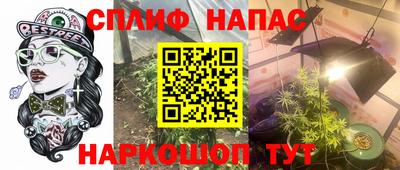 трава Гай