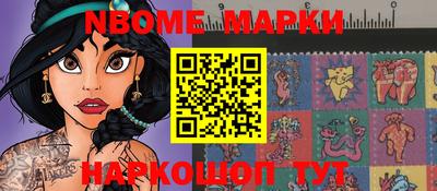 дурь Беслан