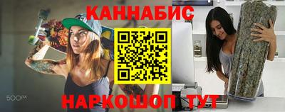 трава Гай