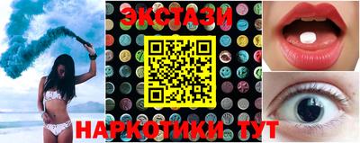 трава Гай