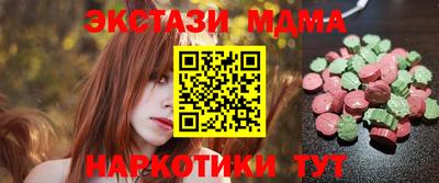 дурь Беслан