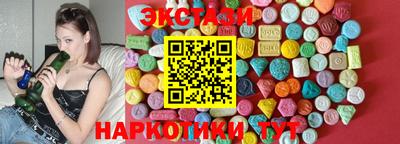 МДМА Гатчина
