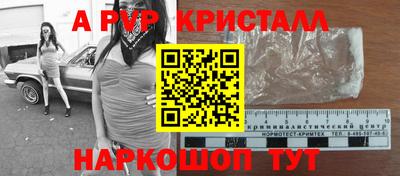 mdpv Гагарин