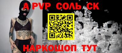 трава Гай