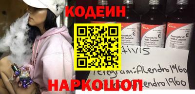 мяу мяу кристалл Комсомольск-на-Амуре